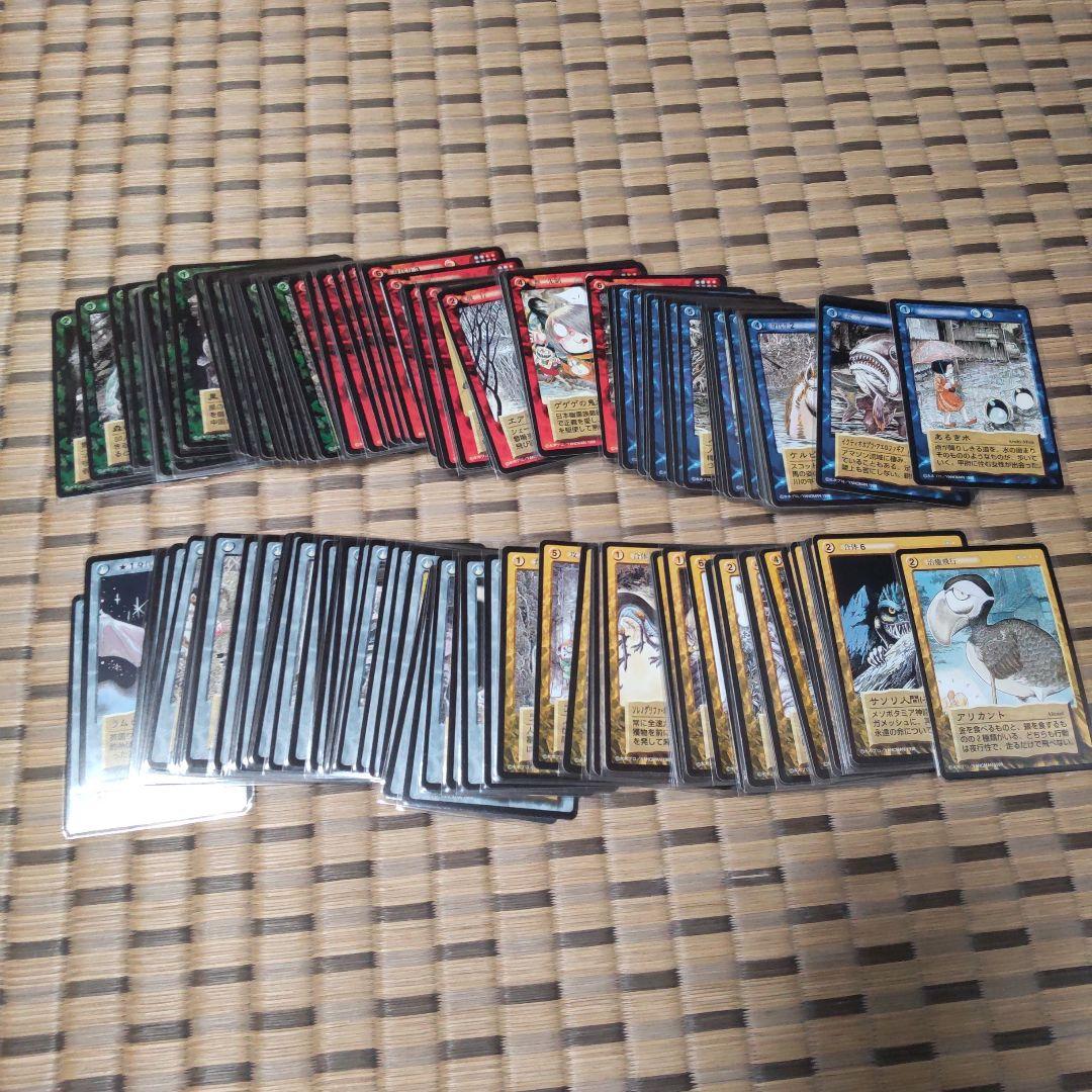 妖怪伝　やのまん　ダブりなし　レアあり　水木しげる　鬼太郎