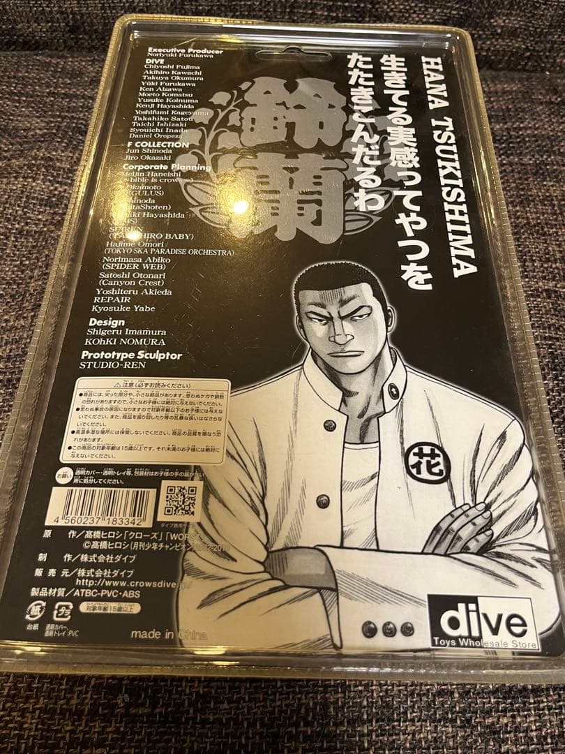 クローズ＆WORST 月島花 DIVE WEB SITD限定版