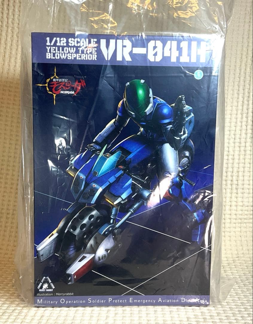 RIOBOT 機甲創世記モスピーダ VR-041H ブロウスーペリア　イエロー