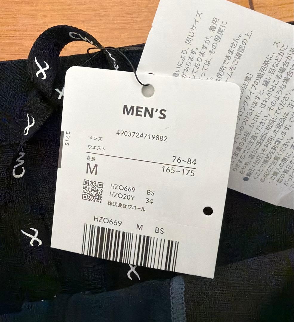 【新品未使用】CW-X ジェネレーターモデル M HZO669BS