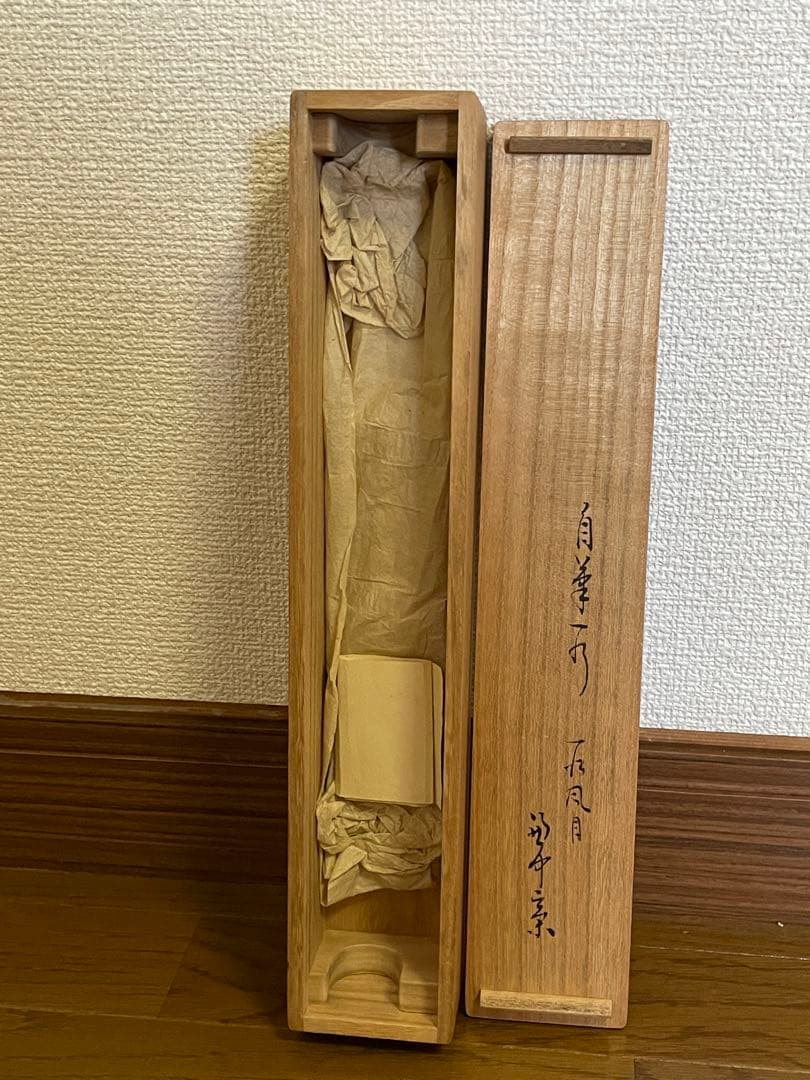 【茶道具】茶掛　表千家流堀内家12代　堀内宗完　『一江風月雁声高』 一行書　共箱