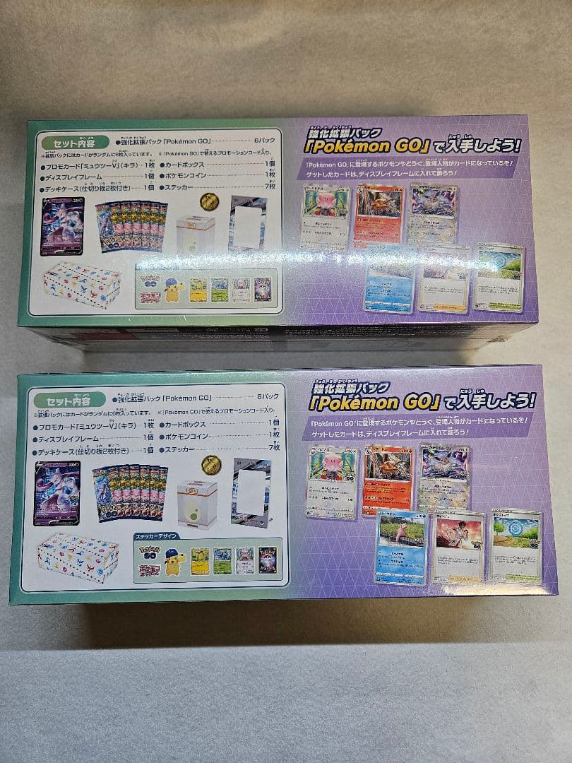 ポケモンカード Pokémon GO スペシャルセット 未開封