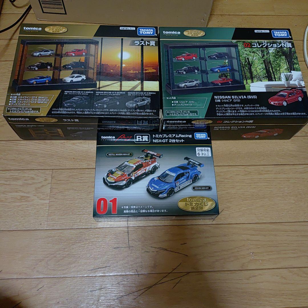 トミカくじ　ラスト賞　01 NSX-GT NSX2台セット　02コレクションN賞