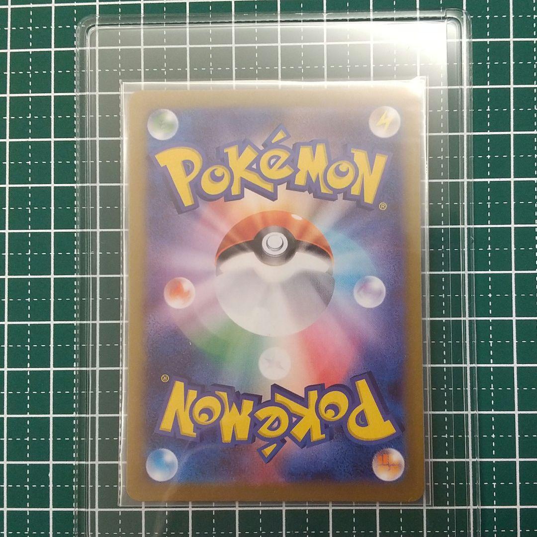 ニャース ex SAR ムニキス ゼロ ポケカ 硬質カードケース