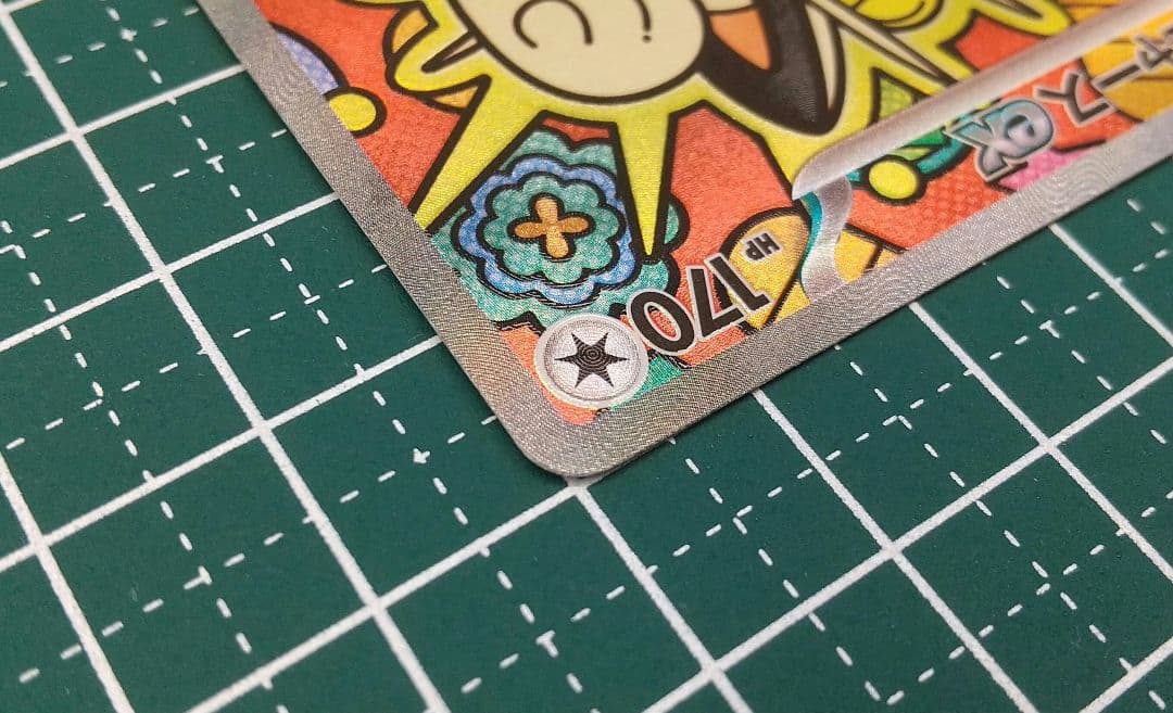 ニャース ex SAR ムニキス ゼロ ポケカ 硬質カードケース