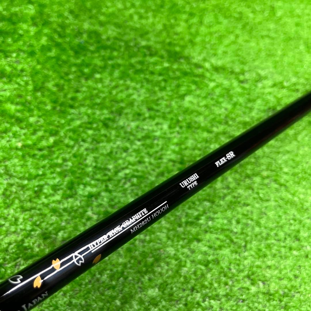 UFG-426 MUTSUMI HONMA 鳳凰 #6 ユーティリティ単品 SR