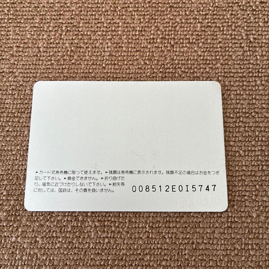 国鉄　オレンジカード ¥10,000 斉藤由貴 カルピス 未使用