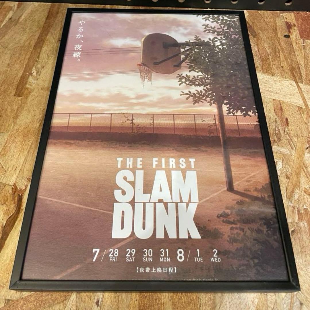 THE FIRST SLAM DUNK スラムダンク　チラシ朝練昼練夕練　額入り