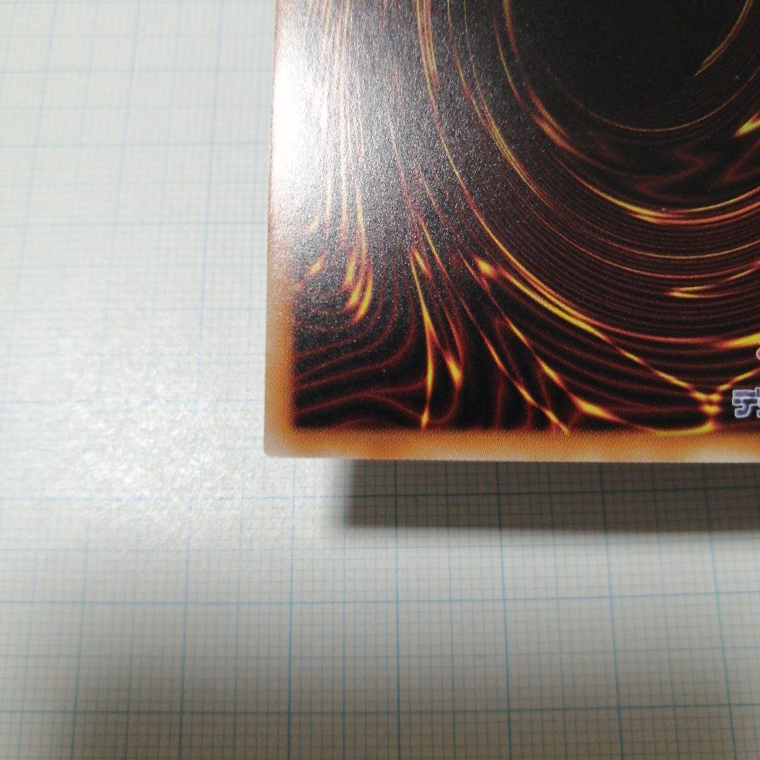 遊戯王　ドラゴンメイド・チェイム　20th シークレット