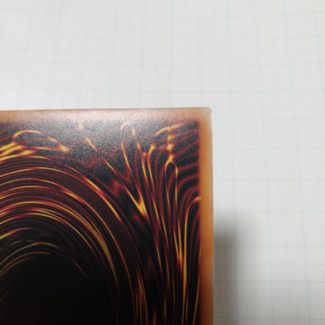 遊戯王　ドラゴンメイド・チェイム　20th シークレット