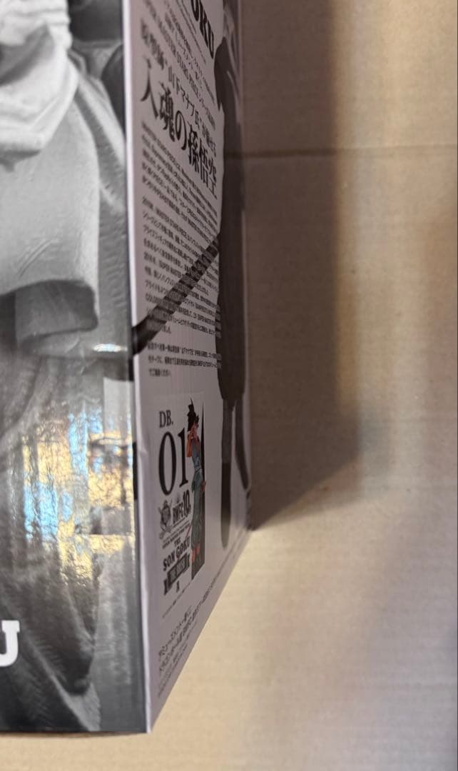 SMSP ドラゴンボール バイバイ悟空 A賞 ブラシ彩色 BRUSH賞