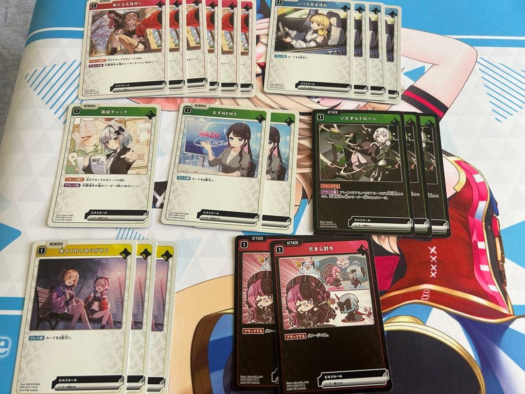 最終値下げ　クロススターズ　XrossStars クロスタ　引退品