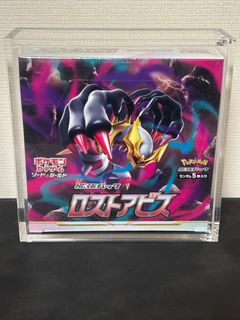 ポケモンカードゲーム ロストアビスBox シュリンク付き