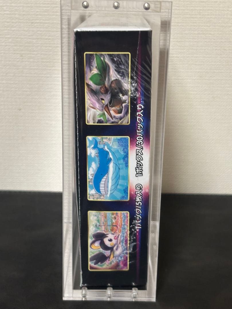 ポケモンカードゲーム ロストアビスBox シュリンク付き