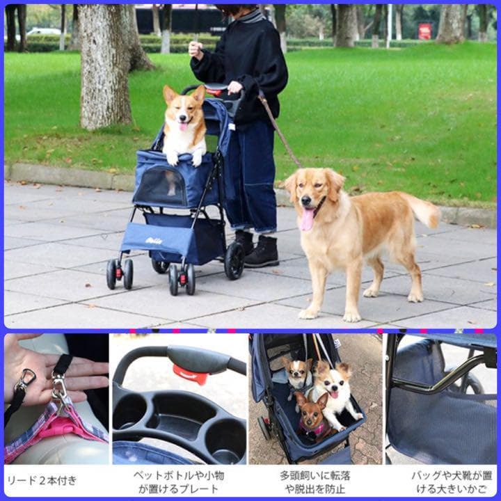 ❤自在に動かせペットも飼い主さんも快適♪❤安定感抜群で安心安全★ペットバギー