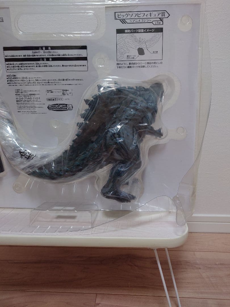 【一番くじアニメゴジラ】ゴジラアースビッグソフビフィギュア賞:新品・未開封