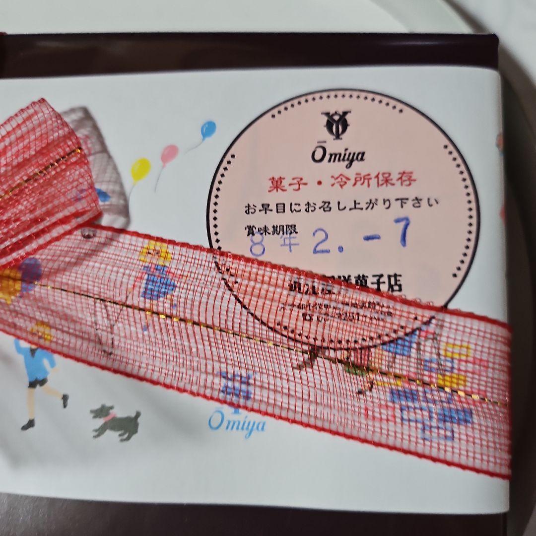 《名店 グラノーラ&チョコレートセット》