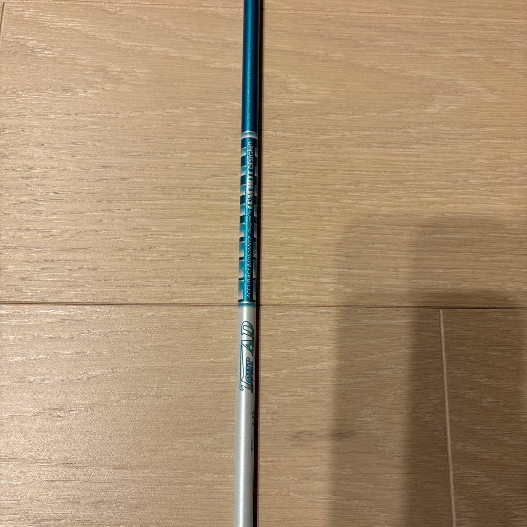 アライメントスティック　ツアーAD