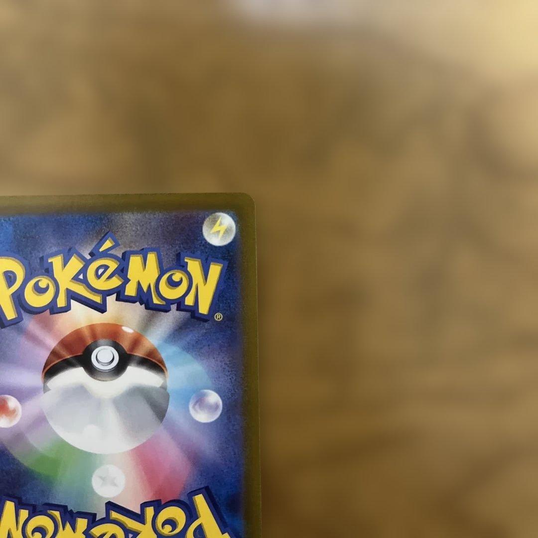 ギラティナV ギラティナVstar