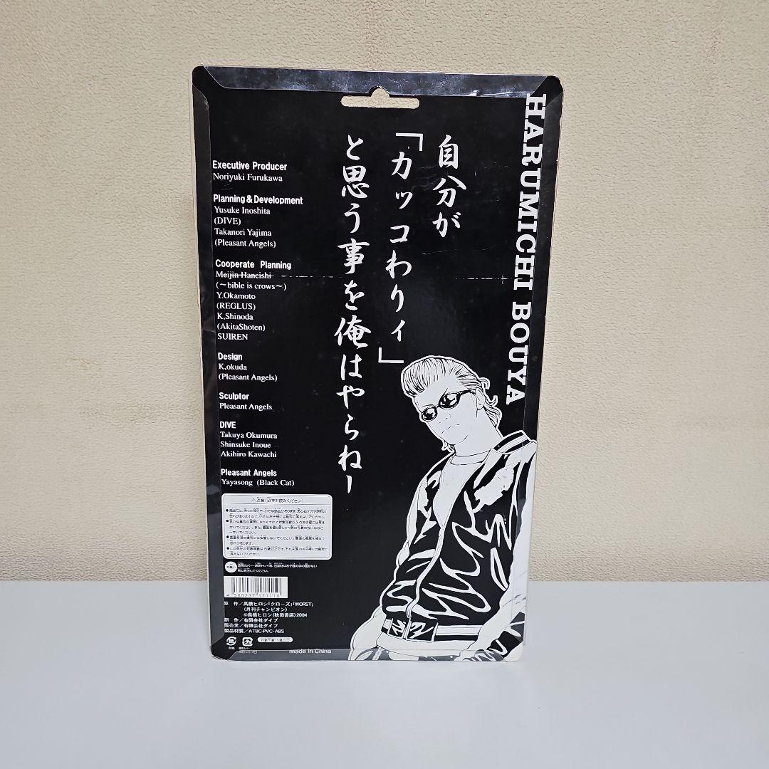 HARUMICHI BOUYA フィギュア 黒
