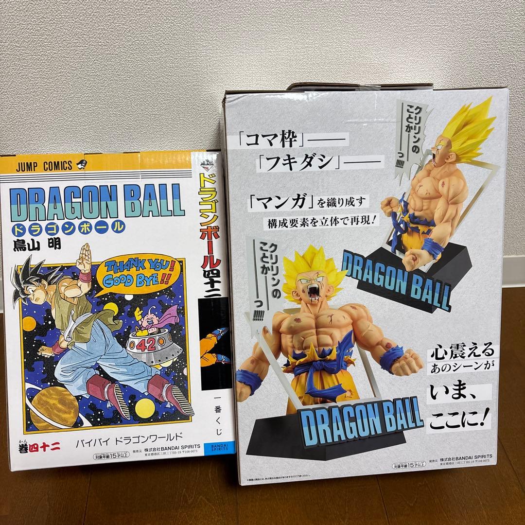 ドラゴンボール フィギュア 40th ラストワン B賞