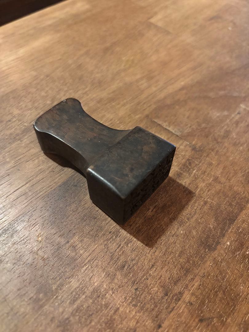 京都御会所 印章 木製