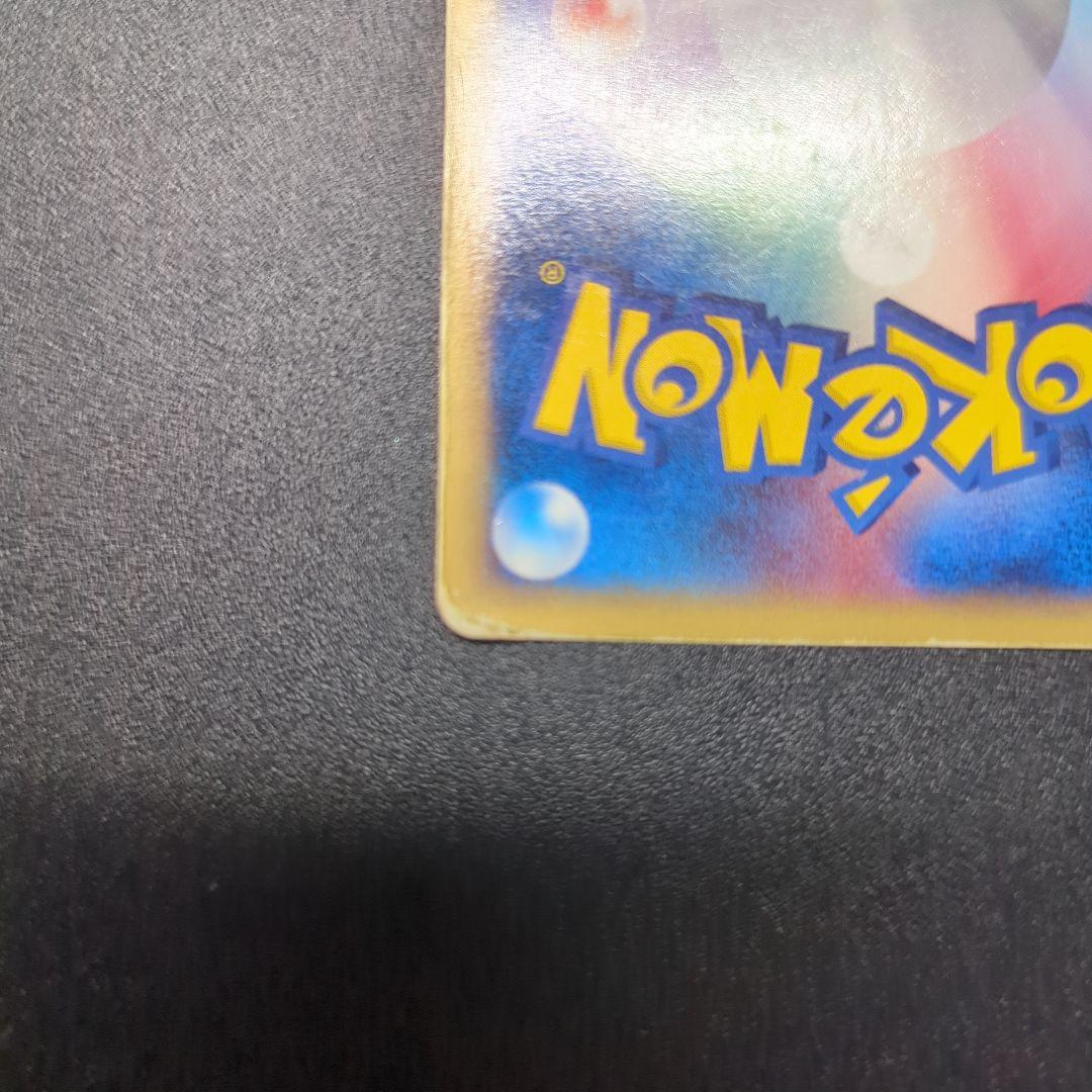 ライチュウ ★ 第1弾基本拡張パック 113/128