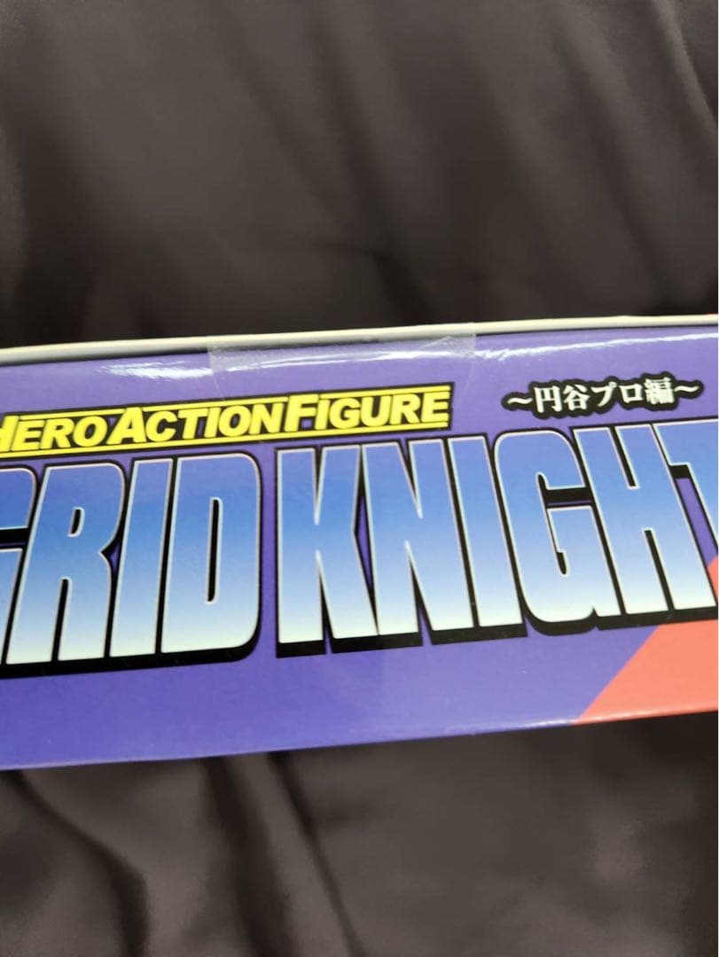 エヴォリューショントイ グリッドナイト 新品未開封