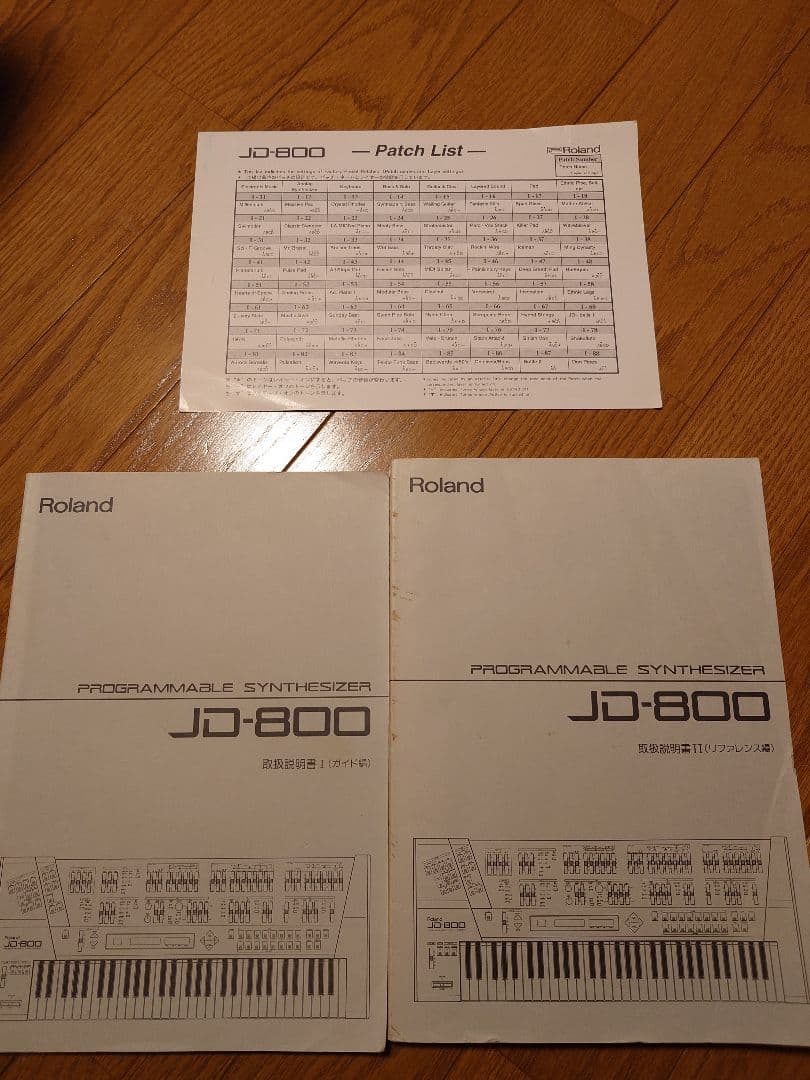 （最終値下げ）ローランド　シンセサイザー　JD-800