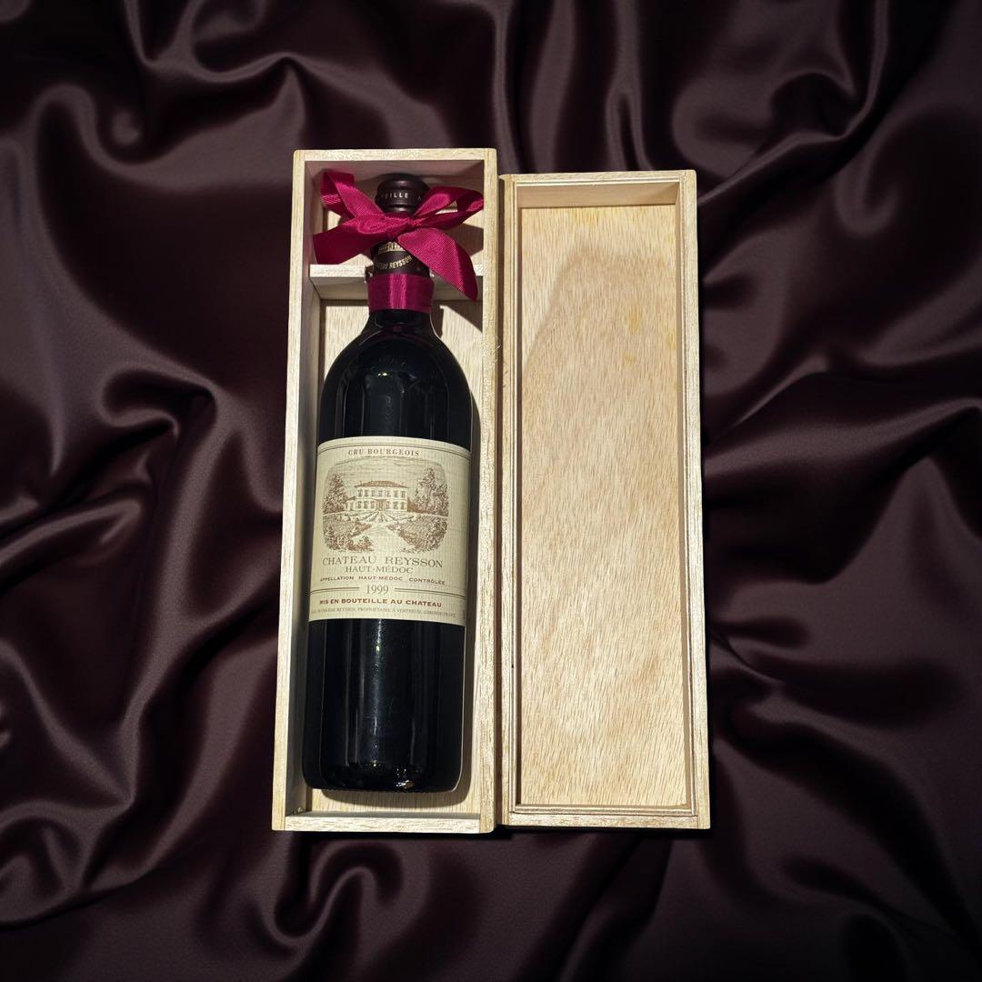⚫️Chateau Reysson 1999 赤ワイン シャトー・レイソン 木箱入