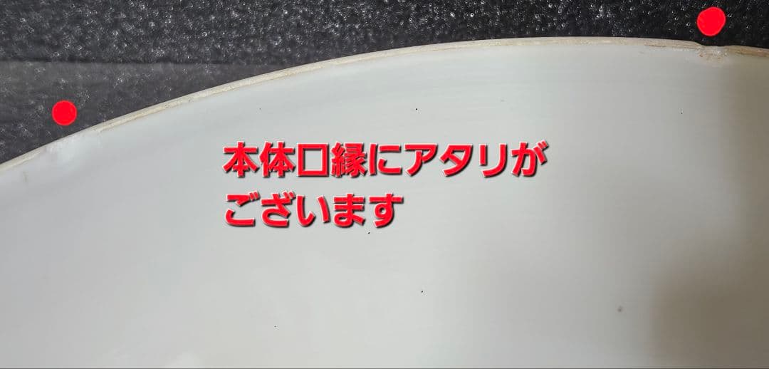 中国陶磁器【大清光緒年製銘】五爪の龍の図　径27.2cm　大蓋物　食籠　中国古玩