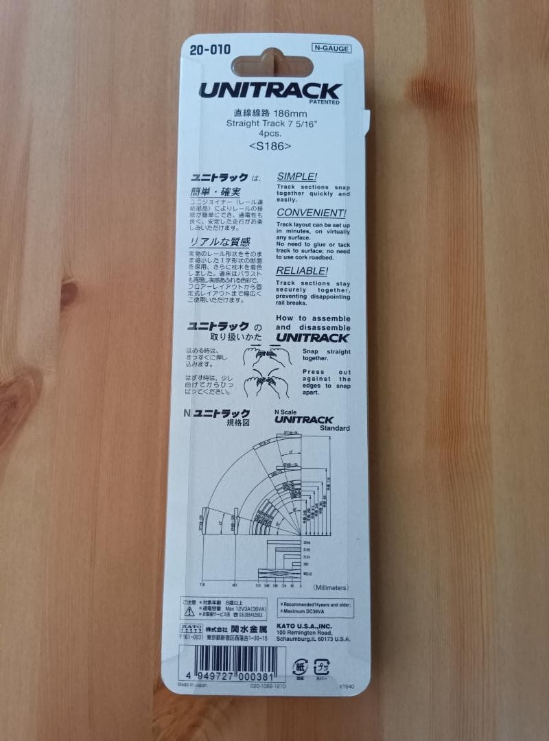 KATO 10-807 113系2000番台横須賀色 4両セット 鉄道模型