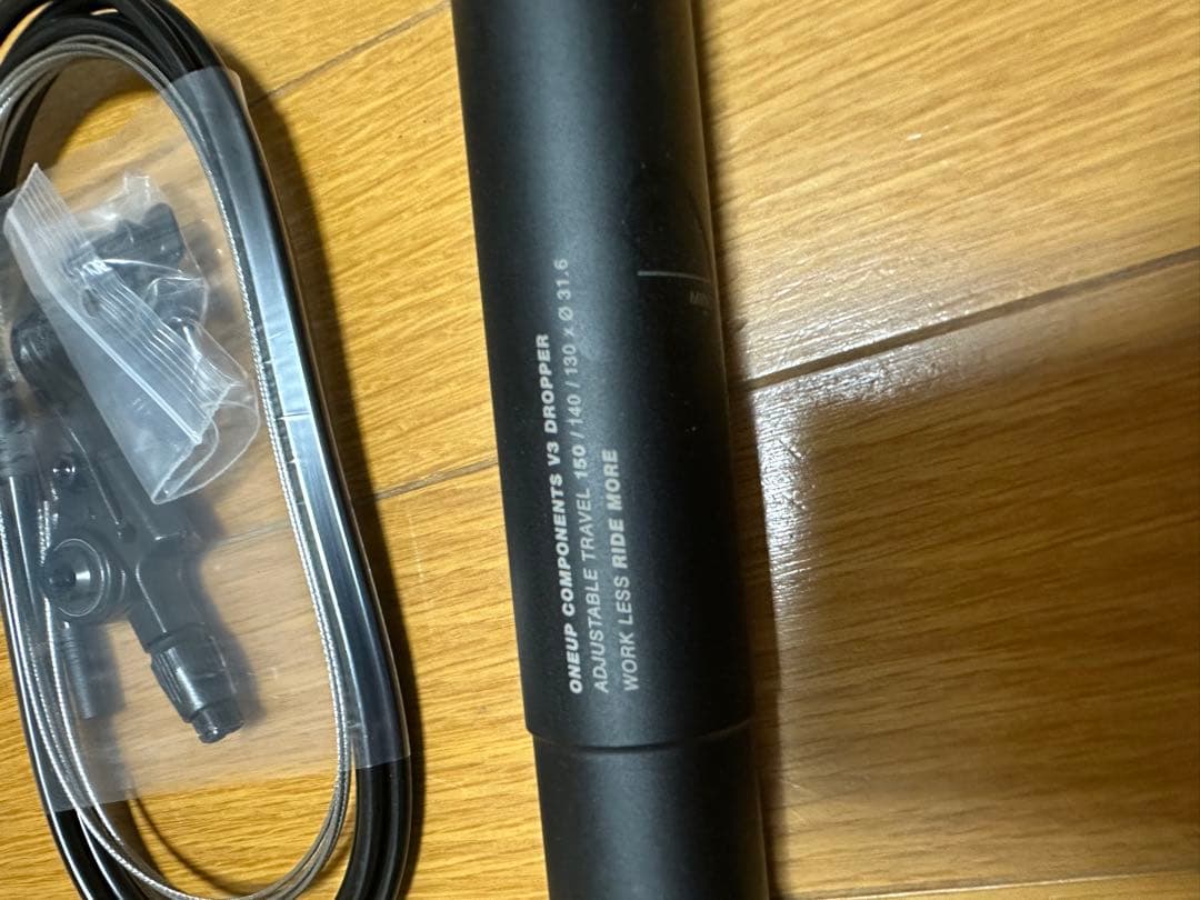m*i様 ONEUP COMPONENTS V3 DROPPER シートポスト