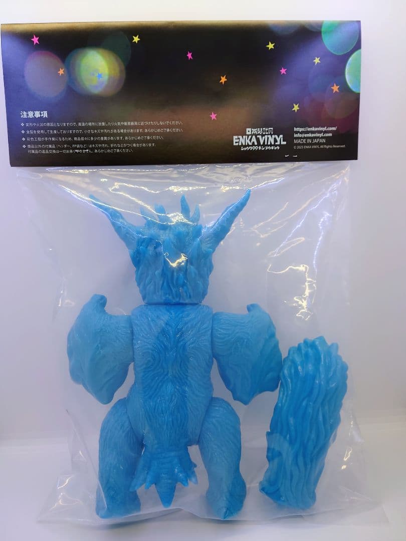 魔王ダンテ メドッサ エンカビニール ENKA VINYL スーフェス hxs