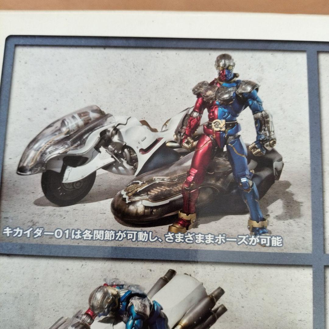 キカイダー01 & ダブルマシン