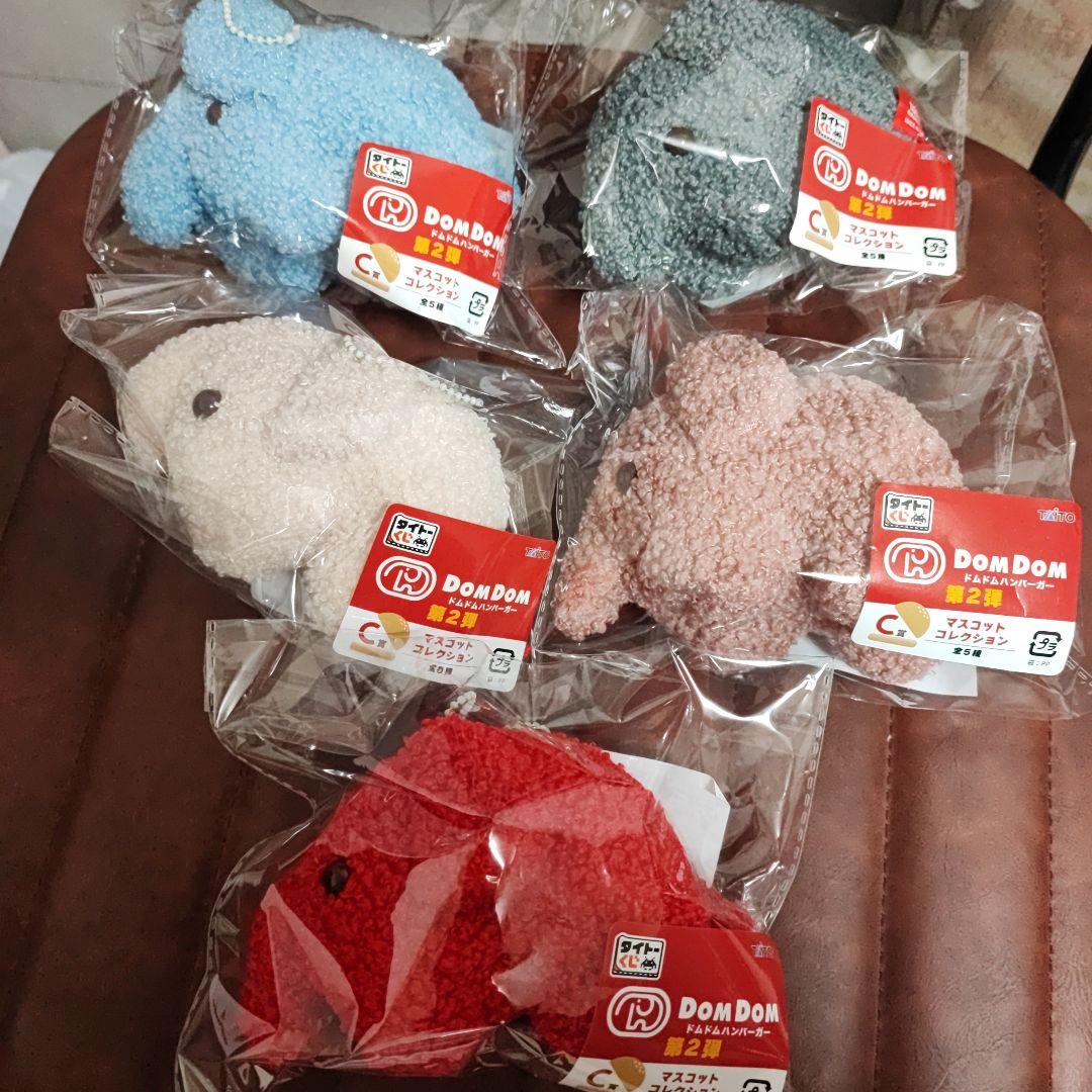 タイトーくじ ドムドムバーガー 第二弾 C賞 全種類セット　まとめ売り