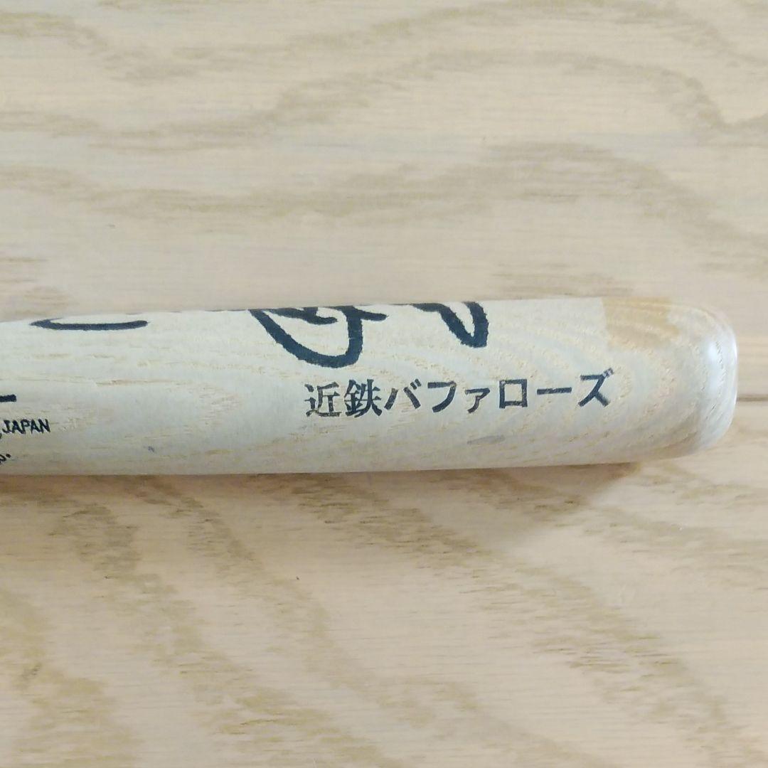 久保田スラッガー　サイン入りバット　近鉄バファローズ　オリックスバファローズ