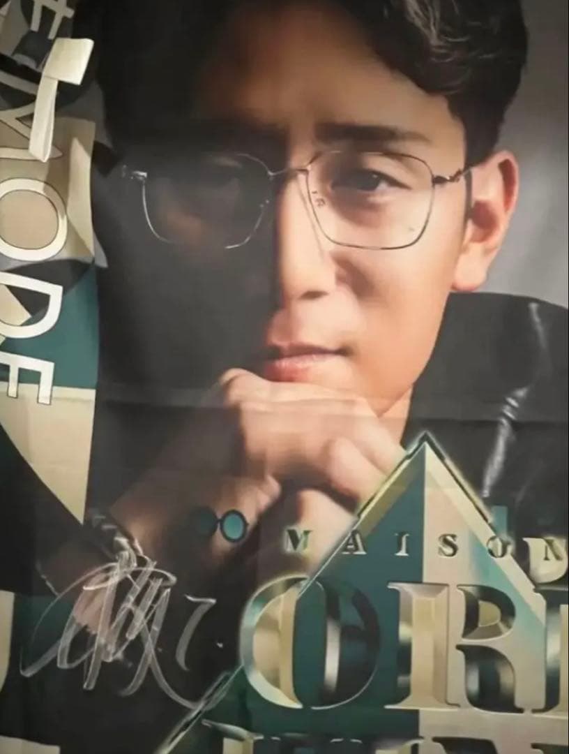 オリックス　西川龍馬　のぼり旗　サイン入り