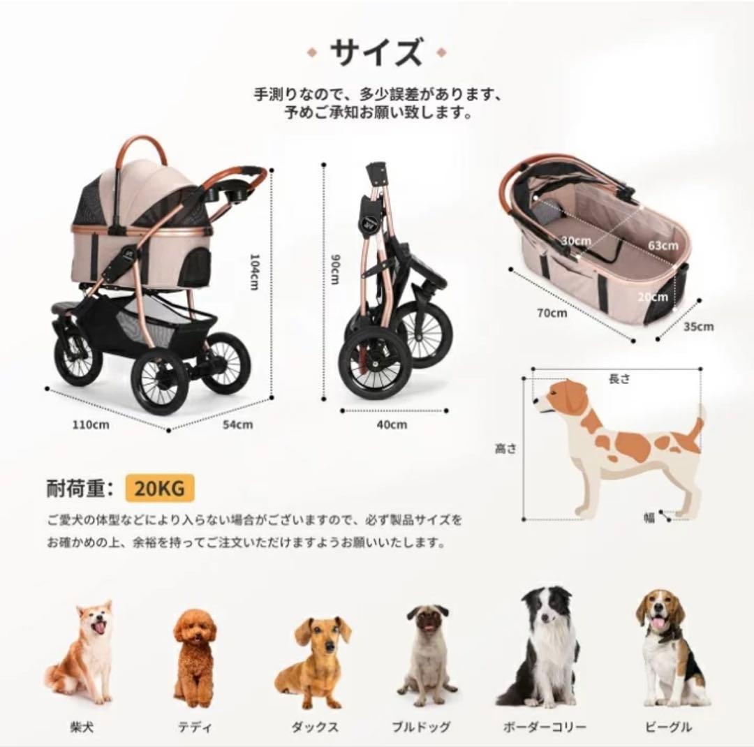 SKISOPGO ペットバギー 3輪タイプ ペットカート 分離型 犬用カート