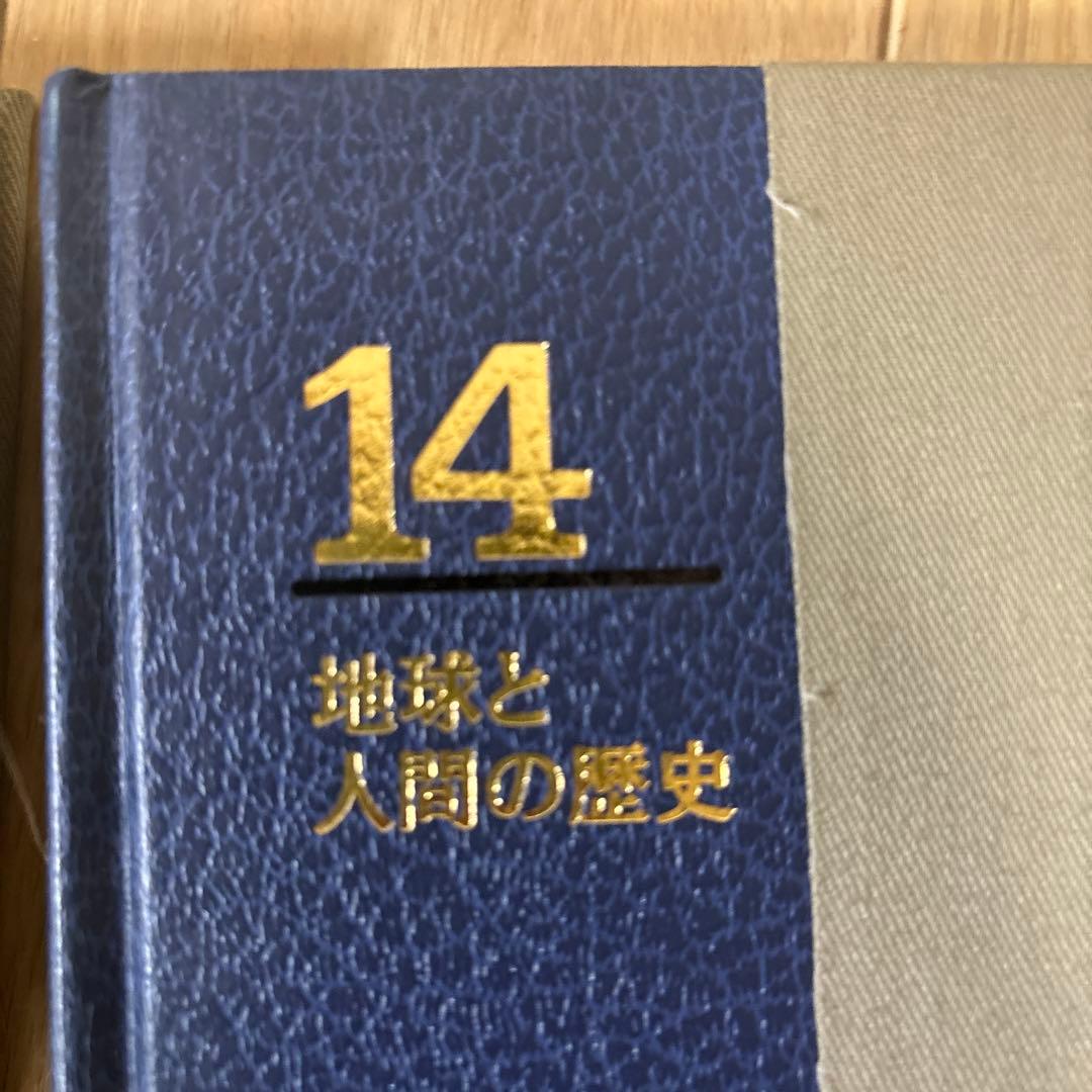 朝日百科 動物たちの地球 朝日新聞社