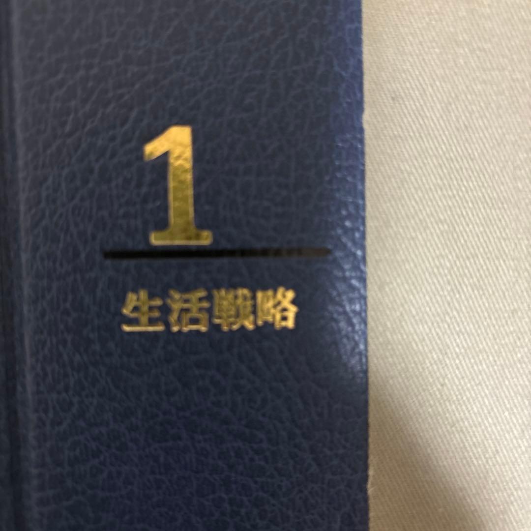 朝日百科 動物たちの地球 朝日新聞社