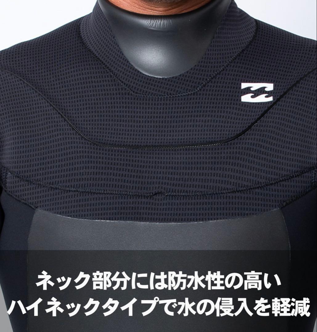 ビラボン ガルウィングジップ セミドライ 5x3mm ML-R 新品未使用