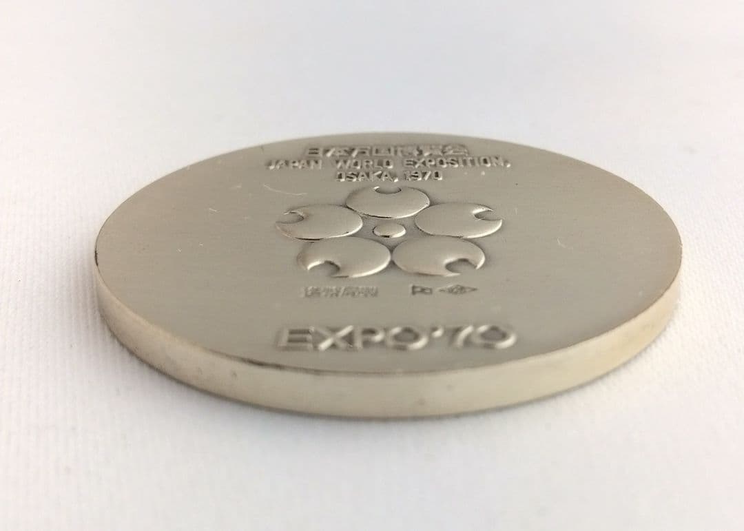 EXPO'70銀メダル(silver925)銅メダルセット プラケース付き