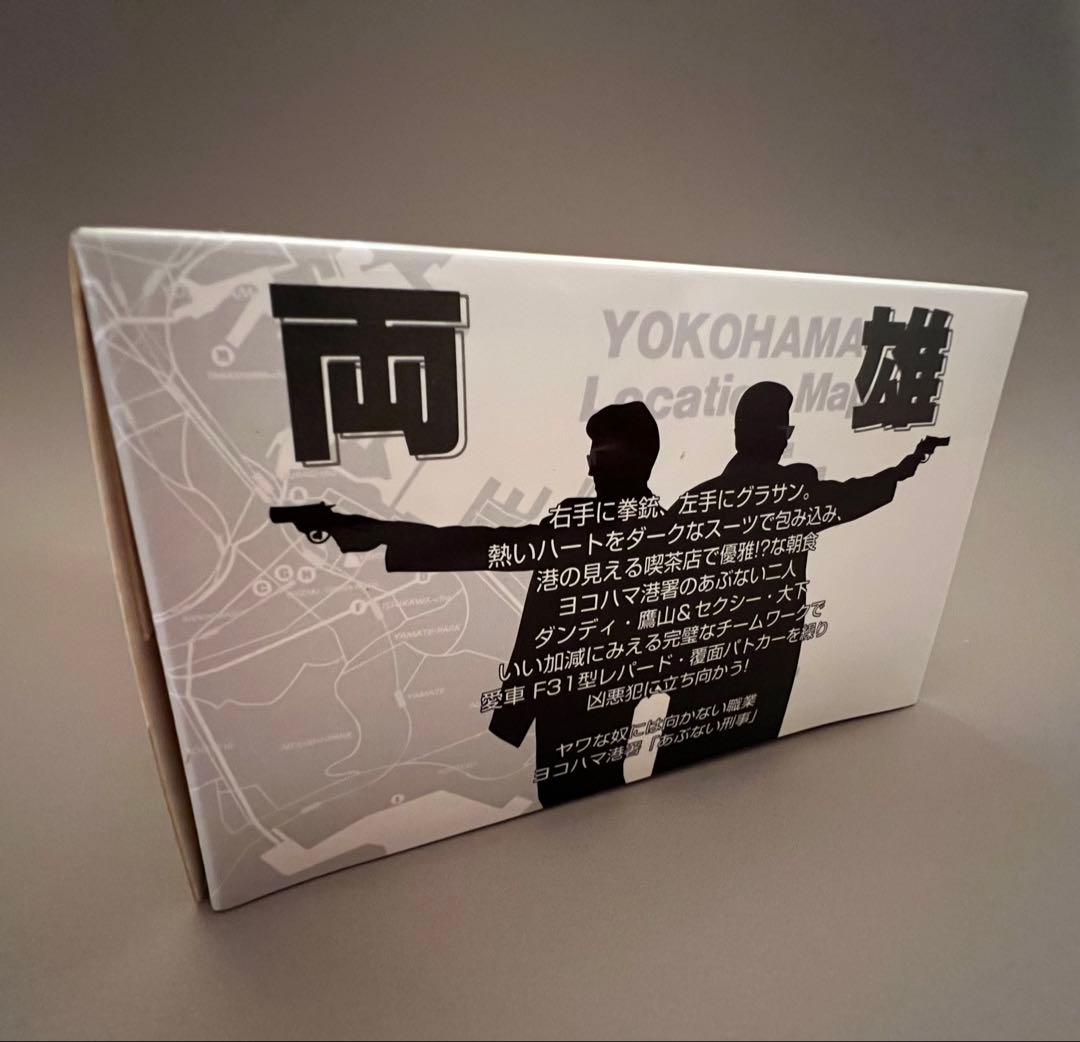 未開封　アオシマ1/43 あぶない刑事港3号　ダークブルーツートン日産レパード