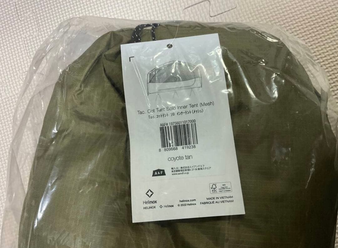 新品helinox Cot Tent Solo Inner+Solo Fly