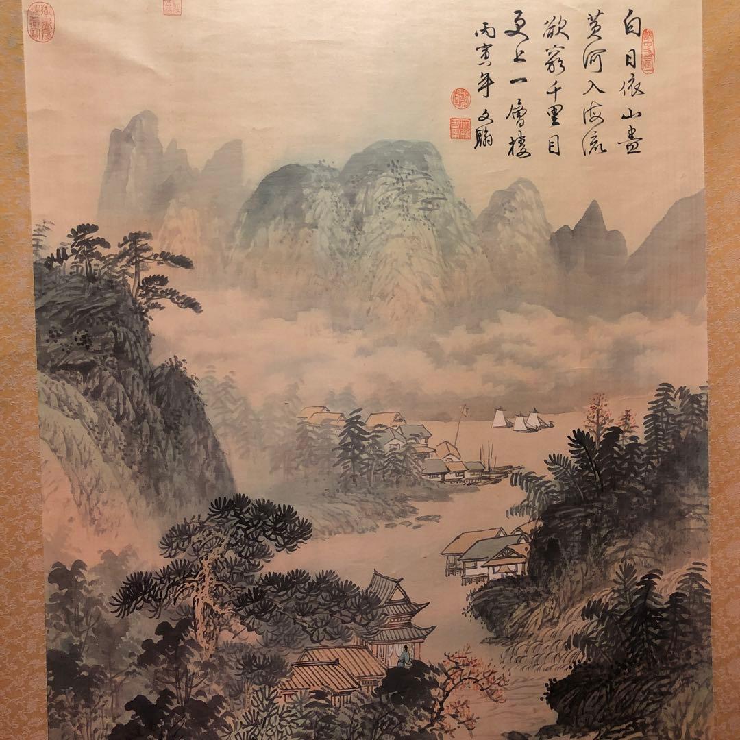 掛け軸　山水画　大型　中国