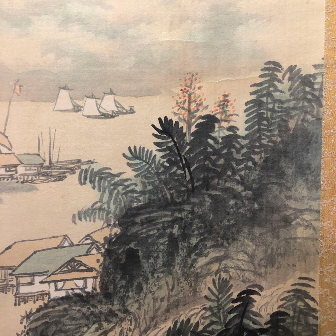 掛け軸　山水画　大型　中国