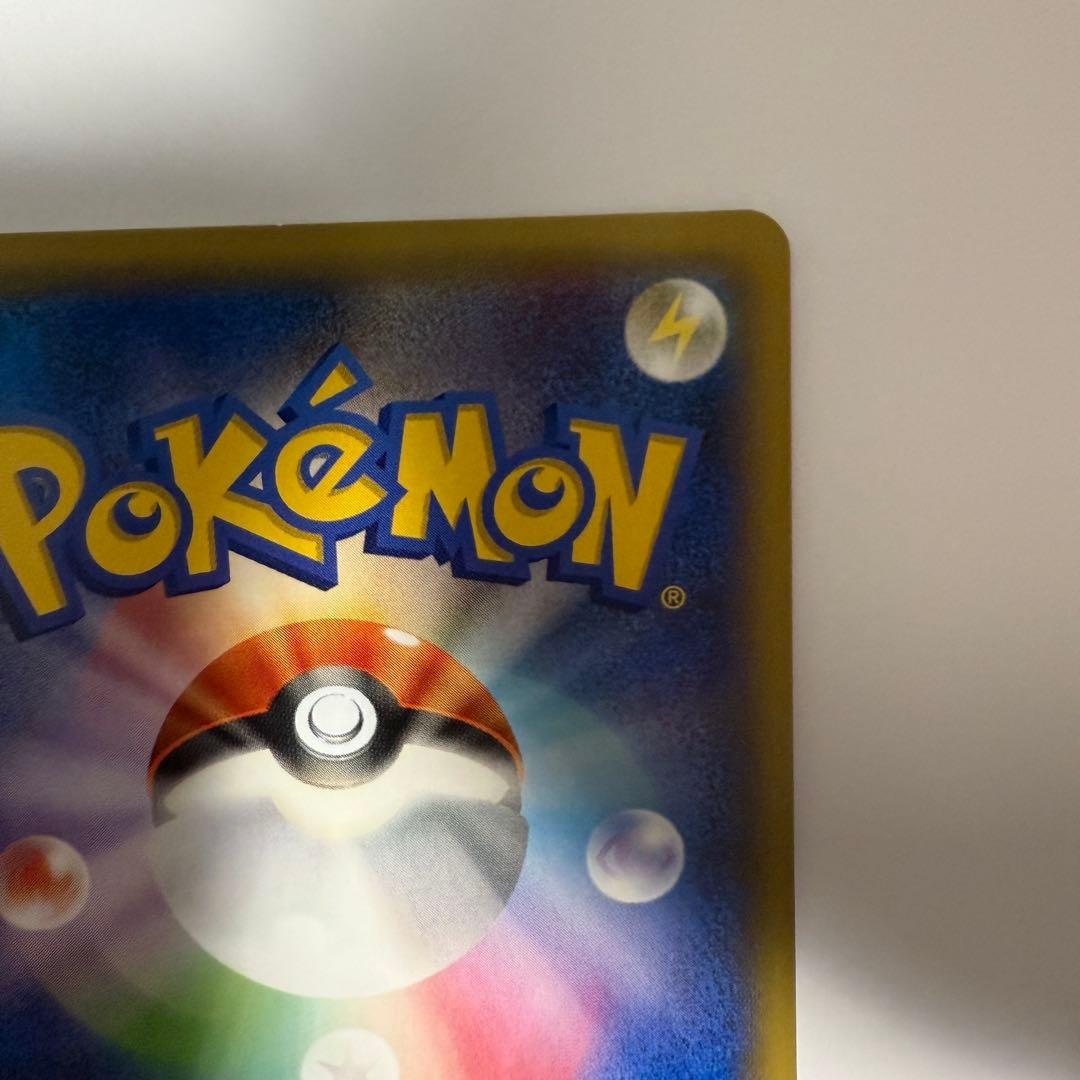 ポケモンカード MゲンガーEX 色違い