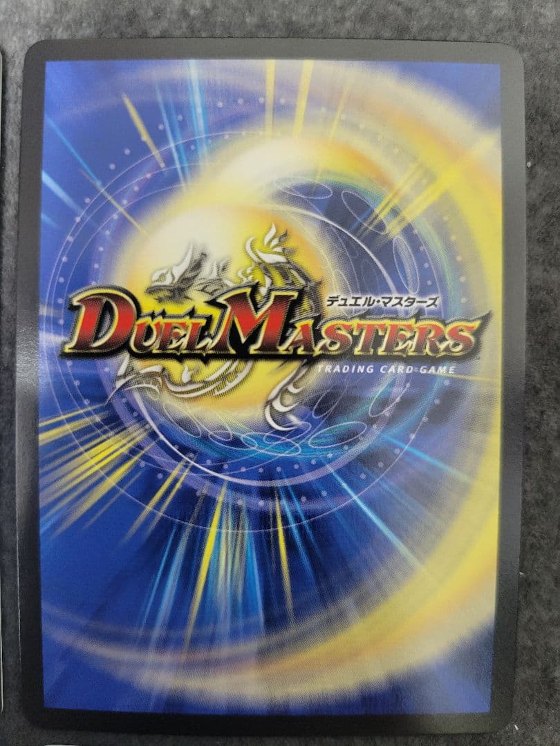 ブレイン・スラッシュ　金トレジャー　3枚