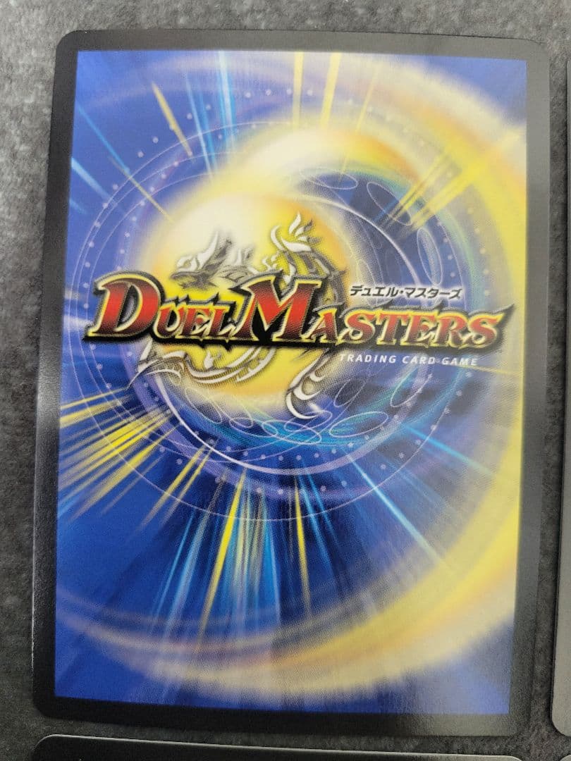 ブレイン・スラッシュ　金トレジャー　3枚